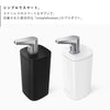 シンプルヒューマン パルスポンプ 295ml.|s2